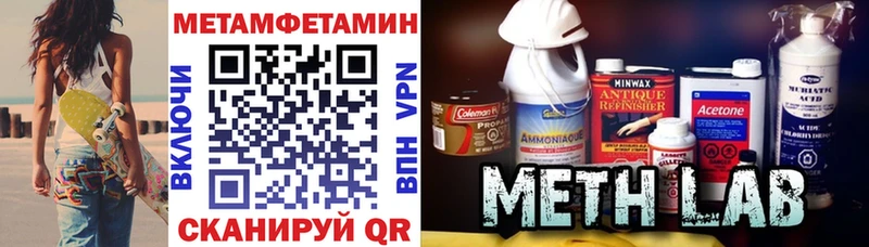 АМФ 97% Почеп