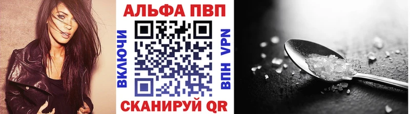 Alpha-PVP кристаллы MEGA онион Почеп
