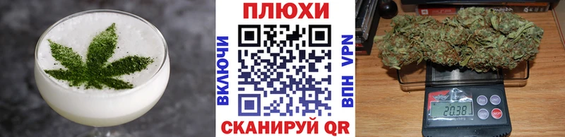 Печенье с ТГК марихуана  как найти   Почеп 