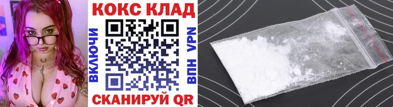 darknet клад где найти наркотики Почеп COCAIN 99%