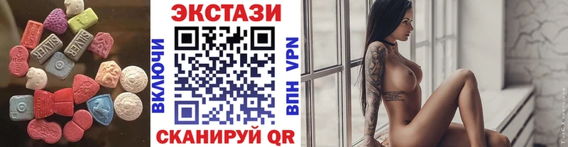 Экстази VHQ  Почеп 