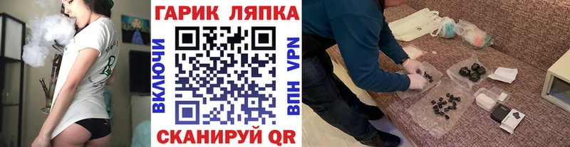 ГАШИШ AMNESIA HAZE  ссылка на мегу онион  Почеп  продажа наркотиков 