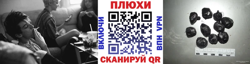 ГАШИШ гашик Почеп