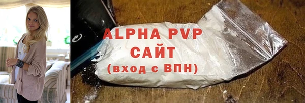 COCAINE Волосово