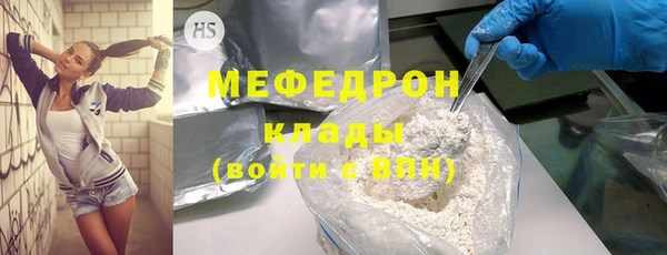 кокаин перу Нягань