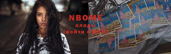 кокаин перу Нягань