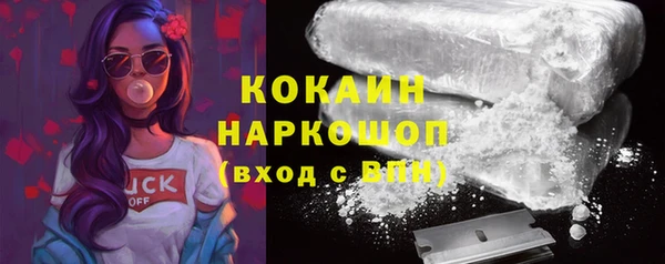 COCAINE Волосово