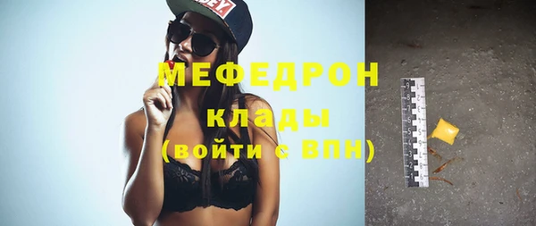 кокаин перу Нягань