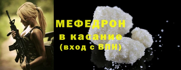 крисы Нязепетровск