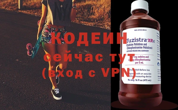 MDMA Няндома