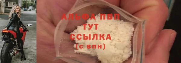 COCAINE Волосово