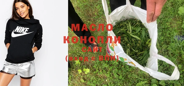 крисы Нязепетровск