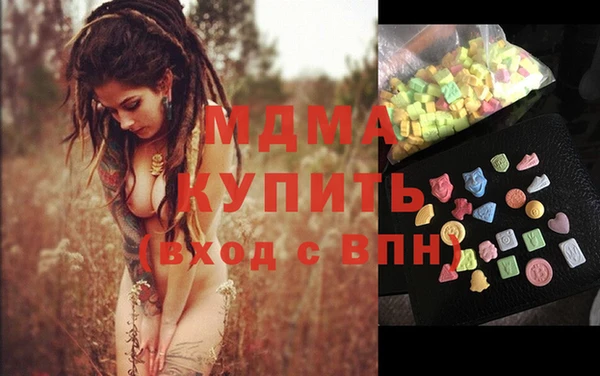 прущая мука Ступино