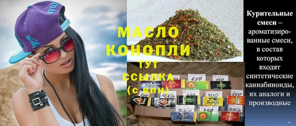 крисы Нязепетровск