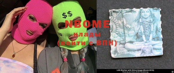 кокаин перу Нягань