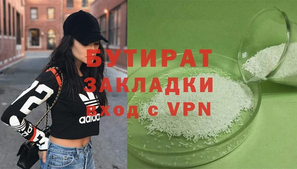 метадон Строитель