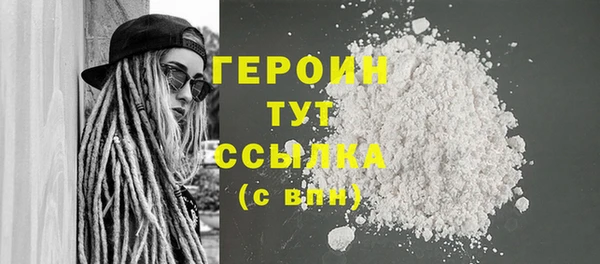 COCAINE Волосово