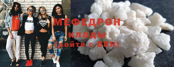 COCAINE Волосово