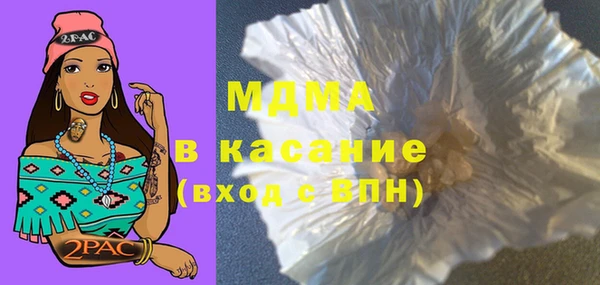 крисы Нязепетровск