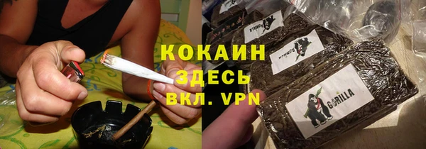 кокаин перу Нягань