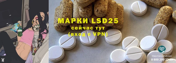 прущие крисы Алзамай