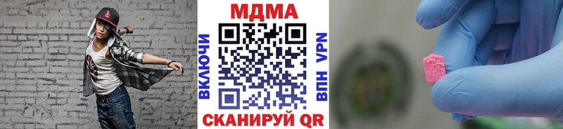 MDMA кристаллы  Почеп 
