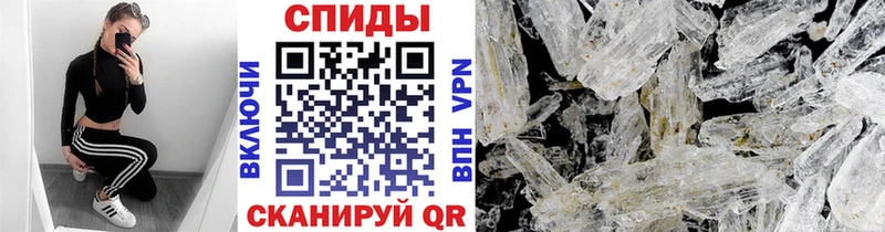 hydra tor  где купить наркотик  Почеп  Метамфетамин Methamphetamine 