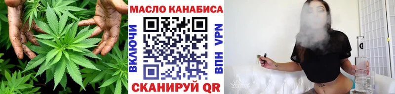 ТГК концентрат  площадка состав  Почеп  закладки 